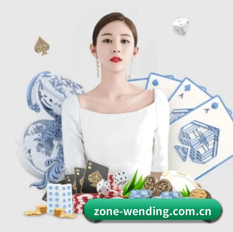 问鼎娱乐 APP 界面